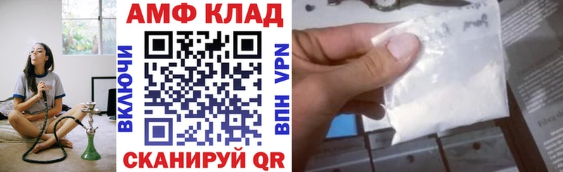АМФЕТАМИН VHQ Таштагол