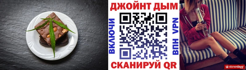Cannafood конопля  Таштагол 