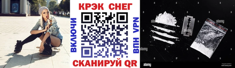 COCAIN VHQ  Таштагол 