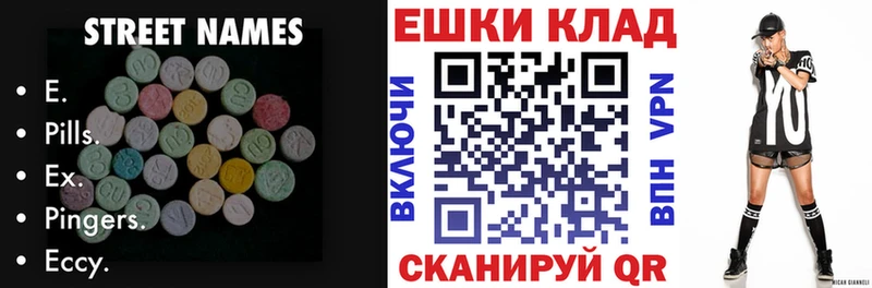 Экстази louis Vuitton  Таштагол 