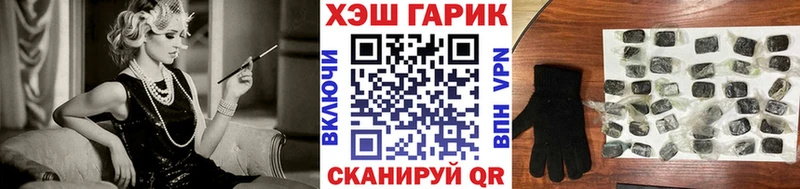 ГАШ убойный Таштагол