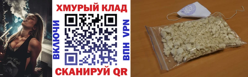 ГЕРОИН хмурый  Таштагол 