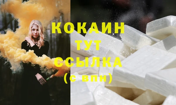 спиды Бутурлиновка