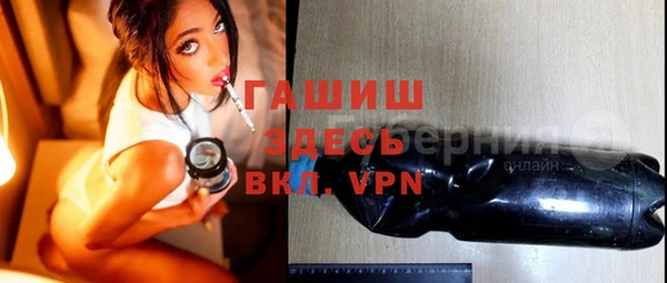 стаф Навашино