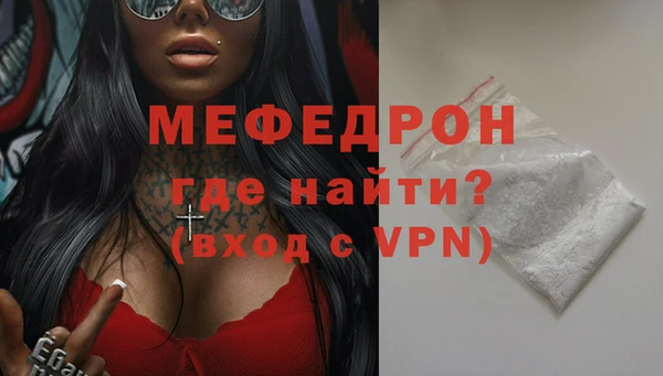 стаф Навашино