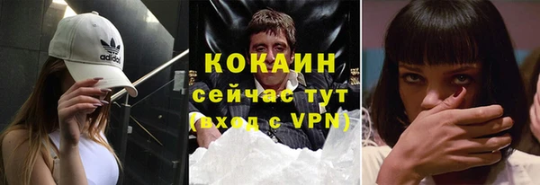 дистиллят марихуана Надым