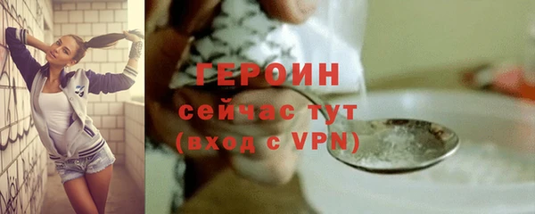 бутик Наволоки