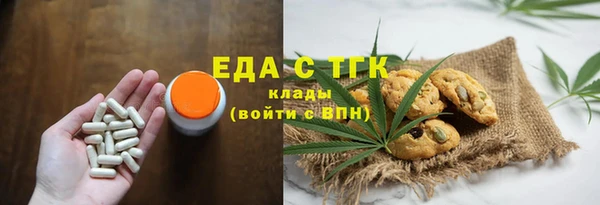 стаф Навашино