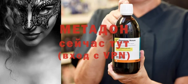 дистиллят марихуана Надым