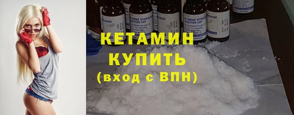 бутик Наволоки