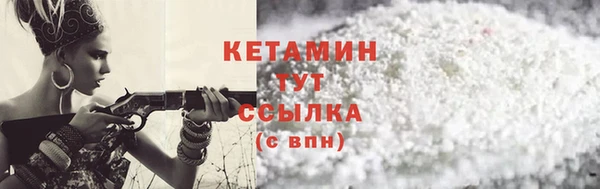 бутик Наволоки