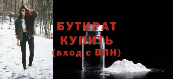 бутик Наволоки
