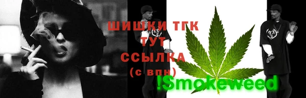 дистиллят марихуана Надым