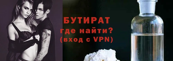 кристаллы Валдай