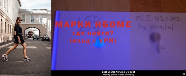 дистиллят марихуана Надым