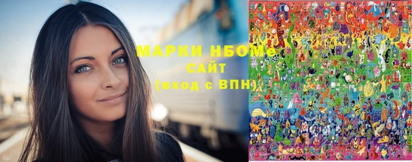 дистиллят марихуана Надым