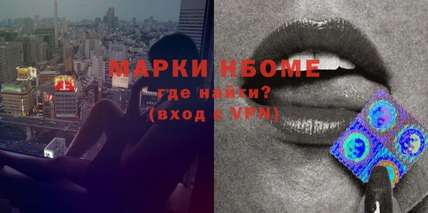 стаф Навашино