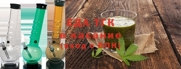 стаф Навашино