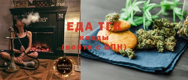 дистиллят марихуана Надым