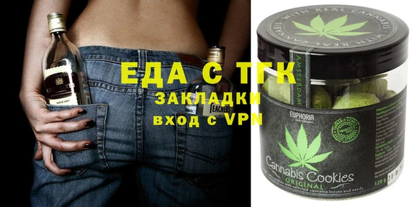 дистиллят марихуана Надым