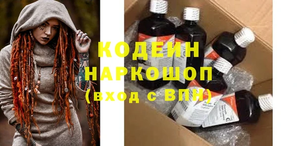 бутик Наволоки