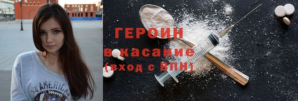 дистиллят марихуана Надым