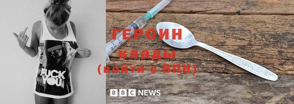 бутик Наволоки