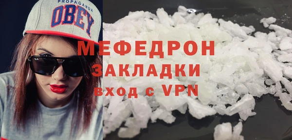бутик Наволоки