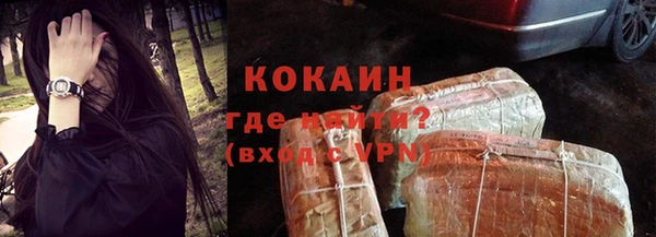 стаф Навашино