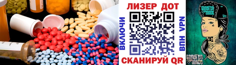 Лсд 25 экстази ecstasy  купить наркотик  сайты даркнета телеграм  Таштагол 