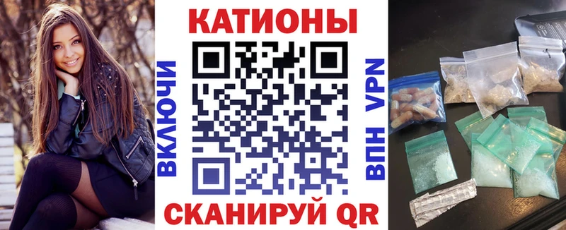 МЯУ-МЯУ мяу мяу  купить закладку  Таштагол 