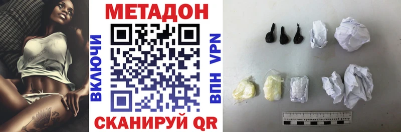 МЕТАДОН белоснежный Таштагол