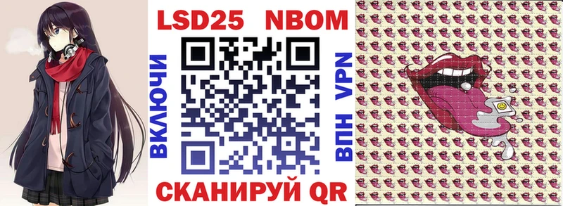 Наркотические марки 1,5мг блэк спрут Таштагол
