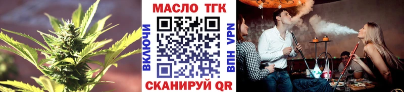 Дистиллят ТГК гашишное масло  Таштагол 